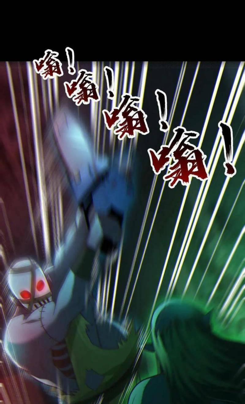 Toàn Cầu Ngự Quỷ: Trong Cơ Thể Ta Có Hàng Trăm Triệu Con Quỷ 20 trang 25