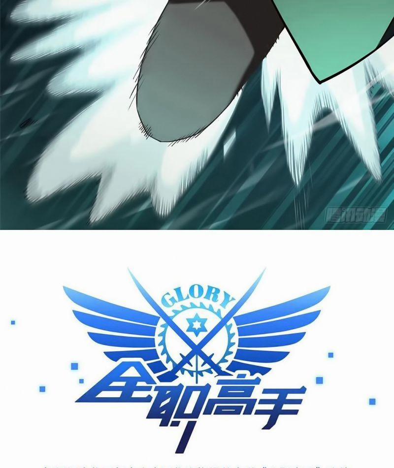 Toàn Chức Cao Thủ 2 58 trang 7