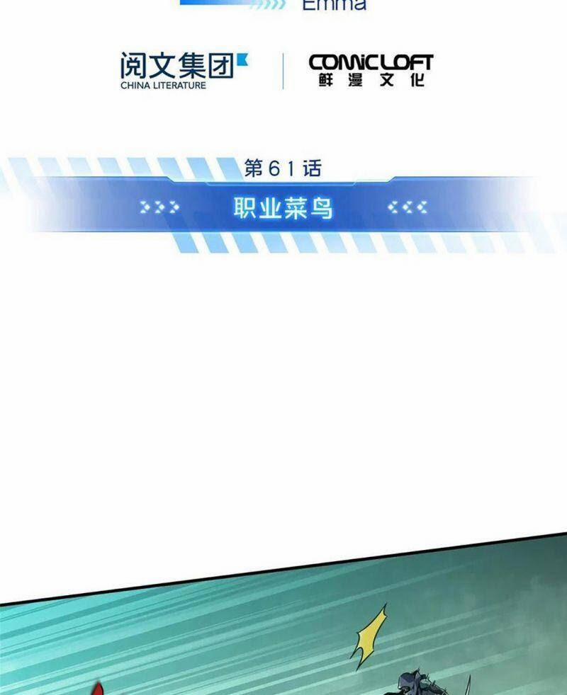 Toàn Chức Cao Thủ 2 61 trang 10