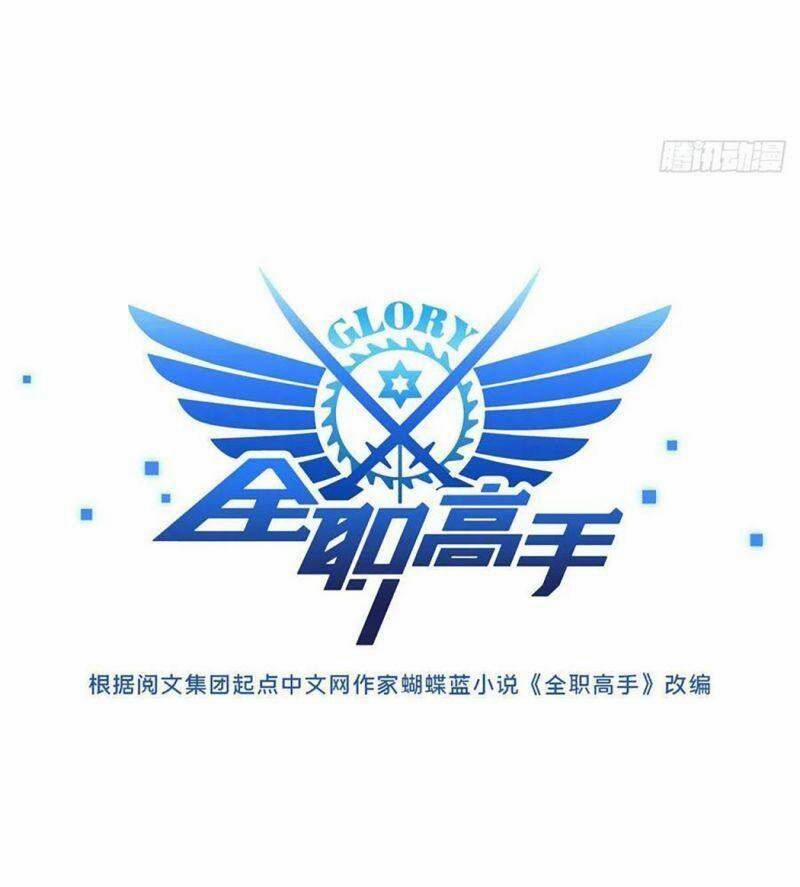 Toàn Chức Cao Thủ 2 69 trang 5