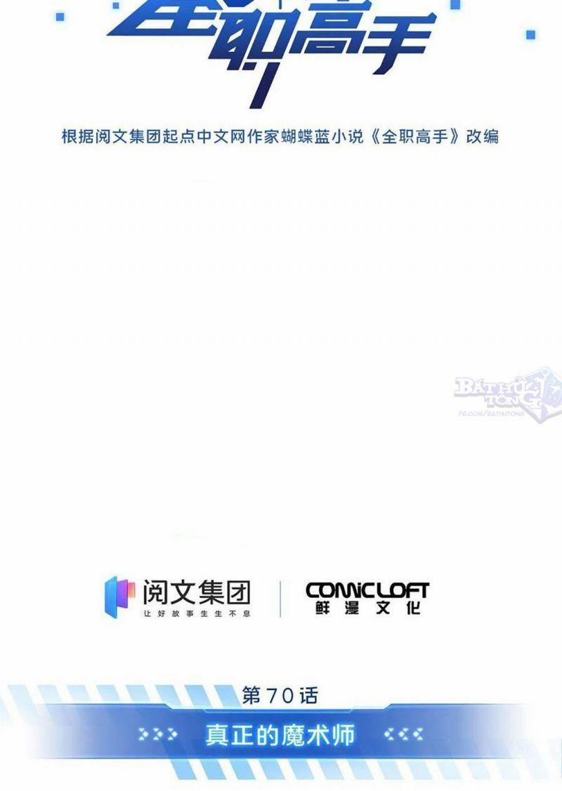 Toàn Chức Cao Thủ 2 70 trang 13