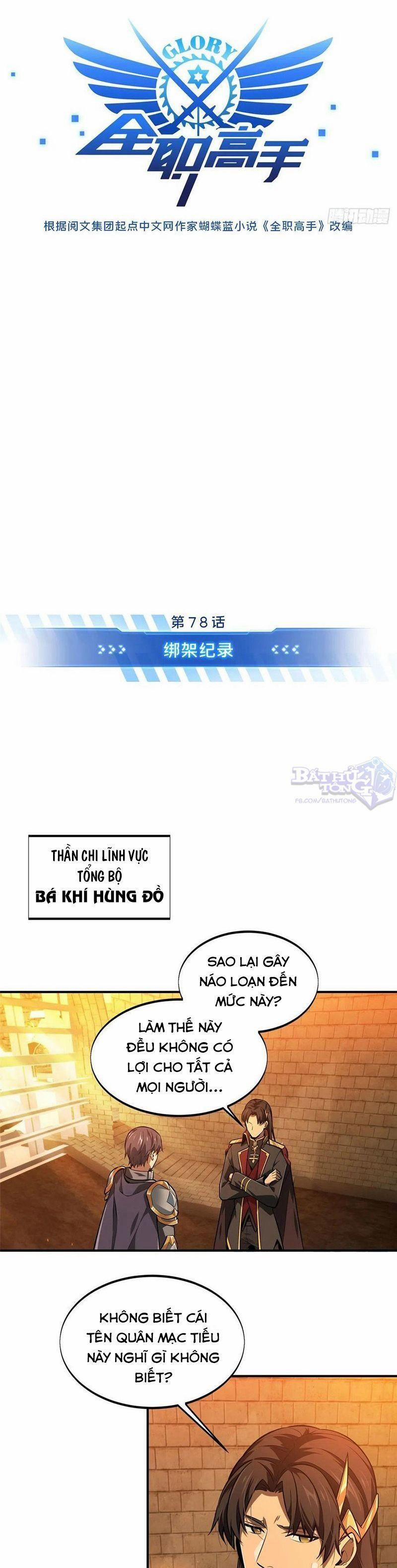 Toàn Chức Cao Thủ 2 78 trang 6