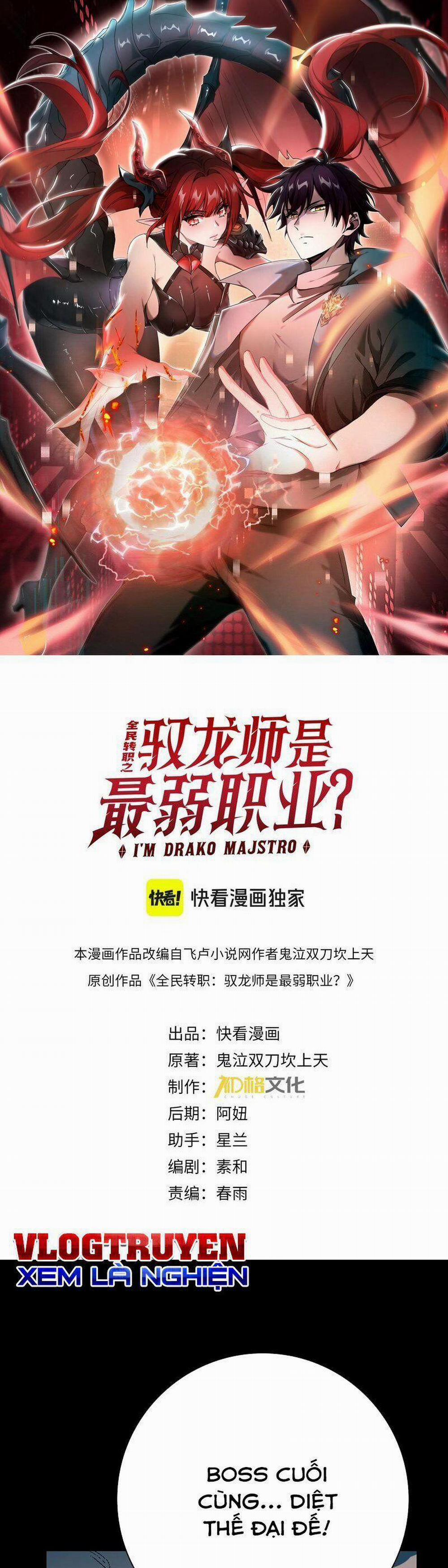 Toàn Dân Chuyển Chức: Ngự Long Sư Là Chức Nghiệp Yếu Nhất? 18 trang 0