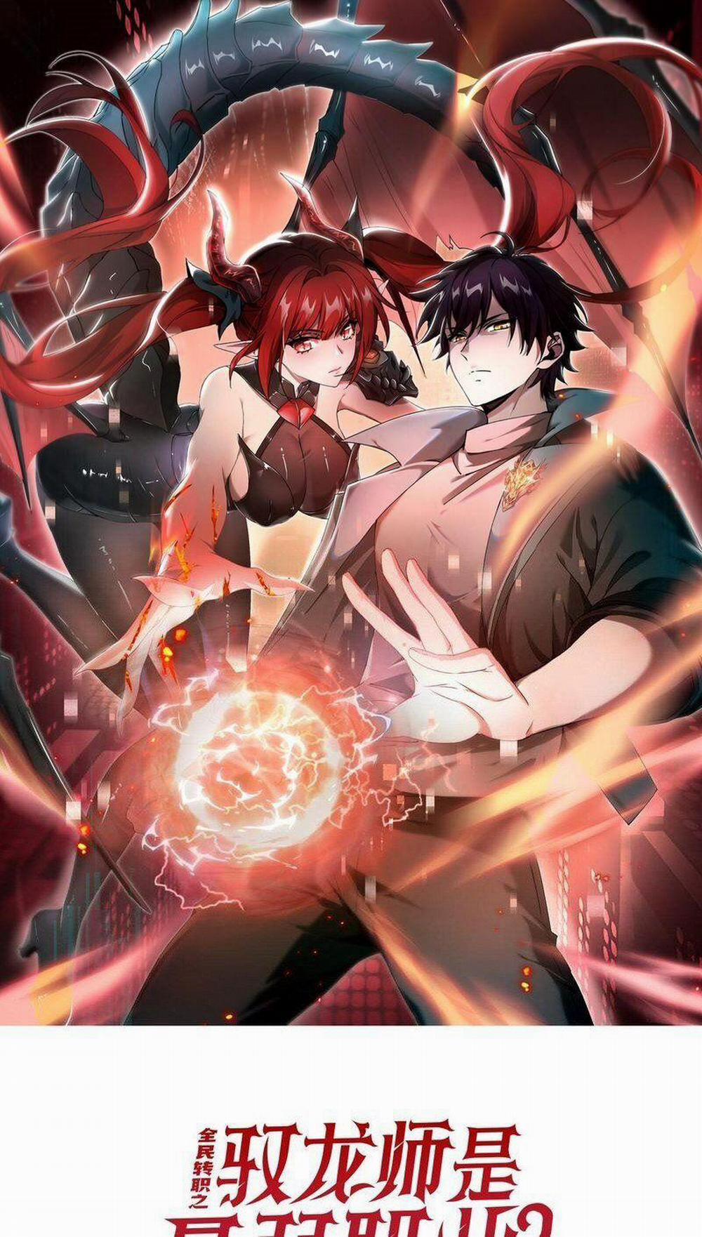 Toàn Dân Chuyển Chức: Ngự Long Sư Là Chức Nghiệp Yếu Nhất? 19 trang 0