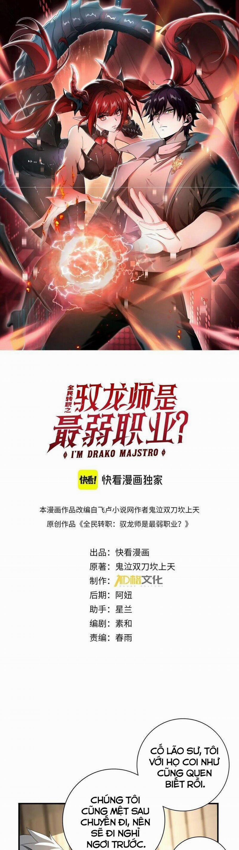 Toàn Dân Chuyển Chức: Ngự Long Sư Là Chức Nghiệp Yếu Nhất? 21 trang 0