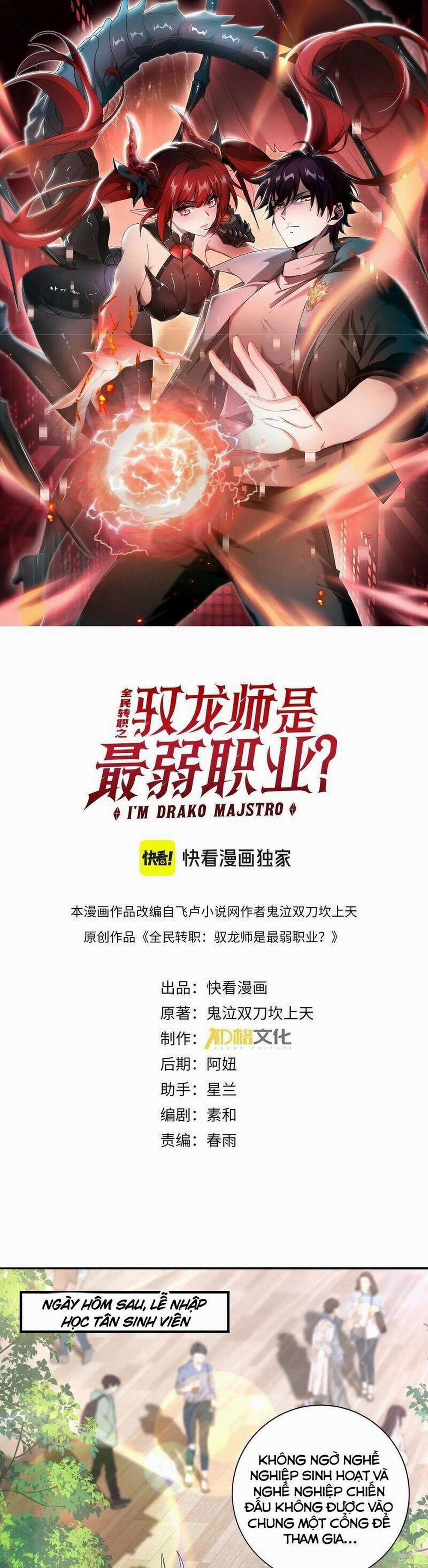 Toàn Dân Chuyển Chức: Ngự Long Sư Là Chức Nghiệp Yếu Nhất? 22 trang 0