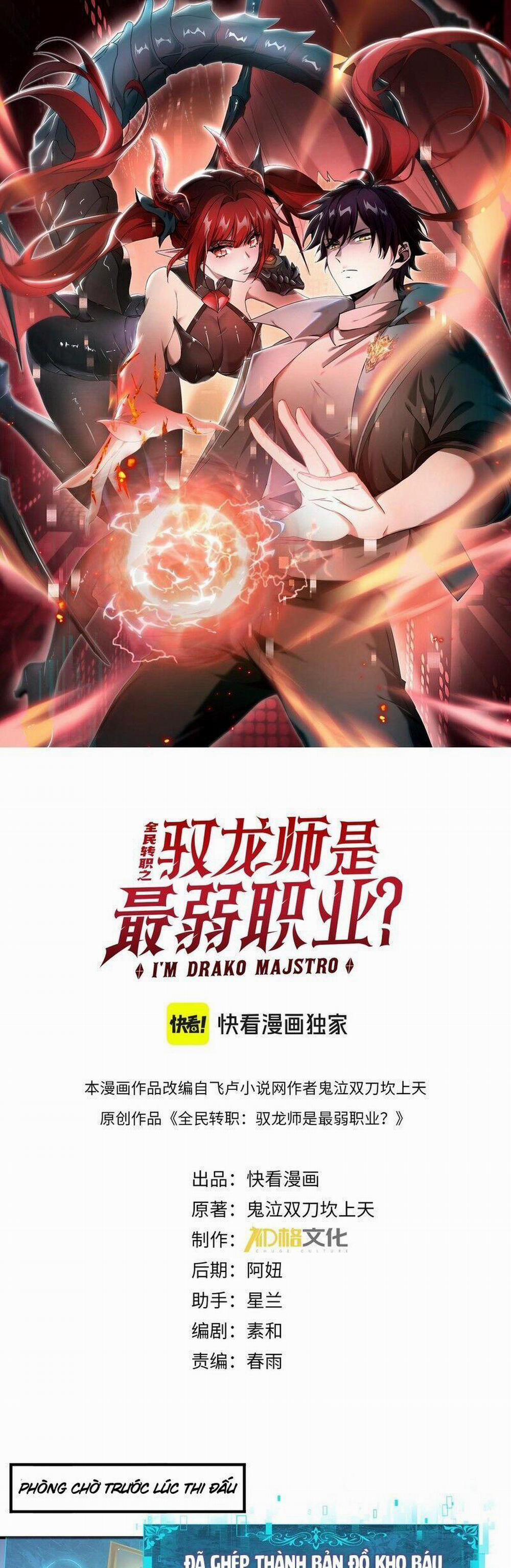 Toàn Dân Chuyển Chức: Ngự Long Sư Là Chức Nghiệp Yếu Nhất? 29 trang 0