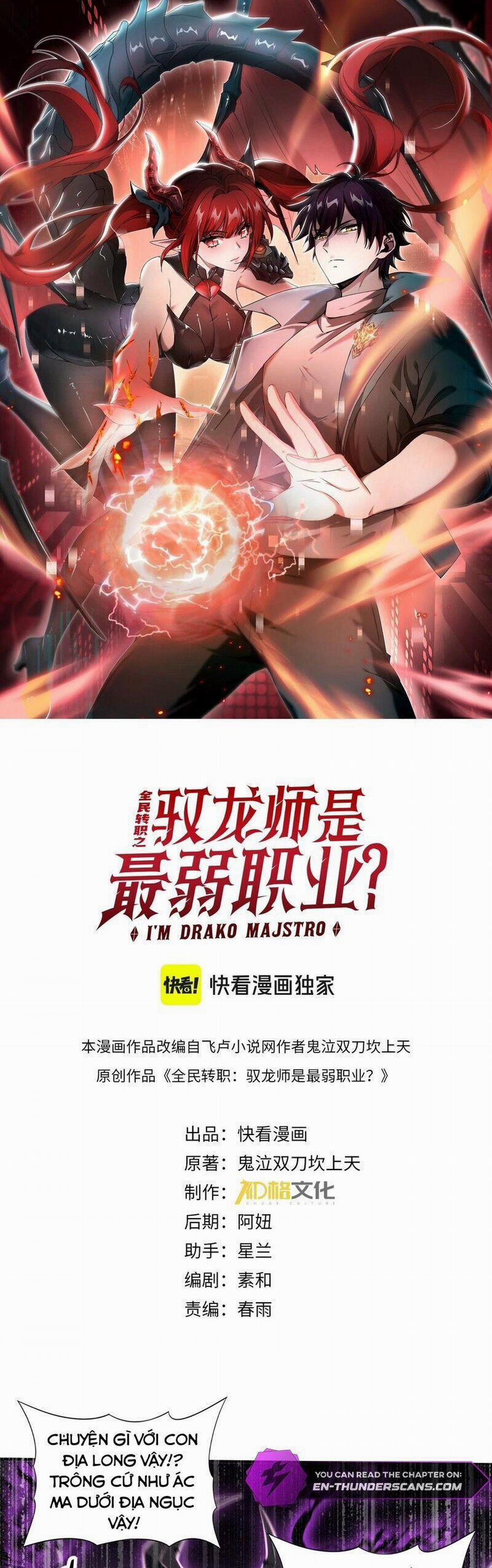 Toàn Dân Chuyển Chức: Ngự Long Sư Là Chức Nghiệp Yếu Nhất? 30 trang 0