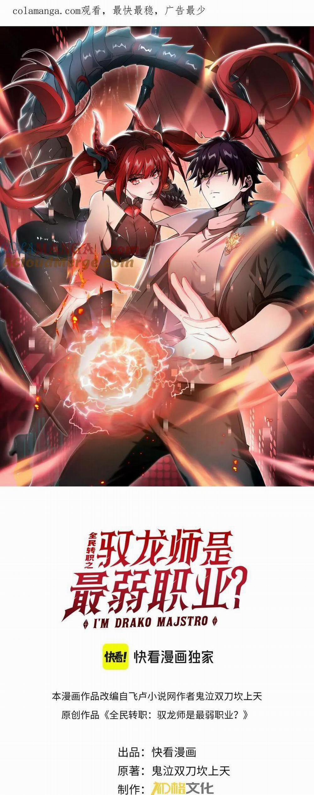 Toàn Dân Chuyển Chức: Ngự Long Sư Là Chức Nghiệp Yếu Nhất? 36 trang 0