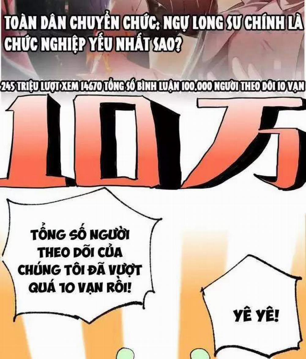 Toàn Dân Chuyển Chức: Ngự Long Sư Là Chức Nghiệp Yếu Nhất? 39: ToptruyenZ.com trang 91