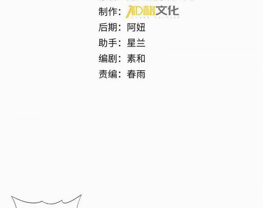 Toàn Dân Chuyển Chức: Ngự Long Sư Là Chức Nghiệp Yếu Nhất? 53 trang 3