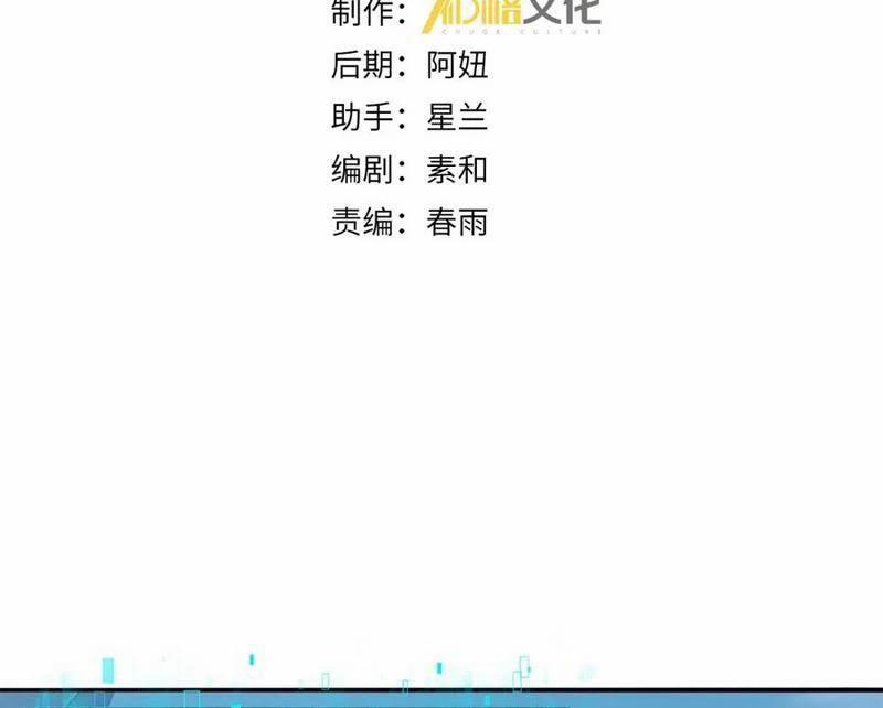 Toàn Dân Chuyển Chức: Ngự Long Sư Là Chức Nghiệp Yếu Nhất? 63 trang 3