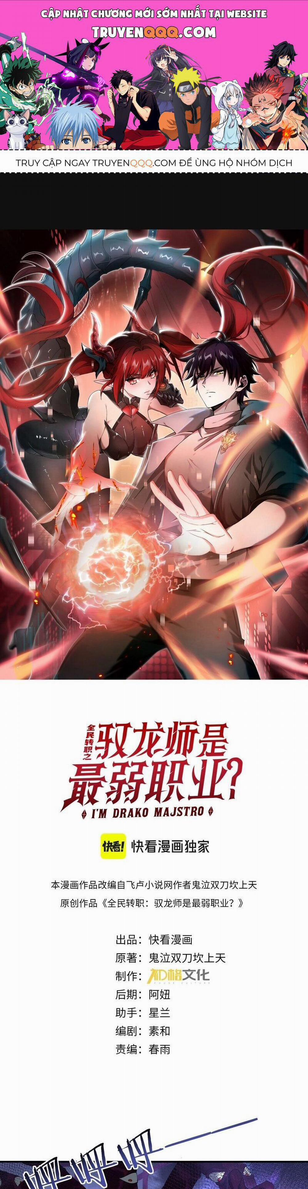 Toàn Dân Chuyển Chức: Ngự Long Sư Là Chức Nghiệp Yếu Nhất? 8 trang 0