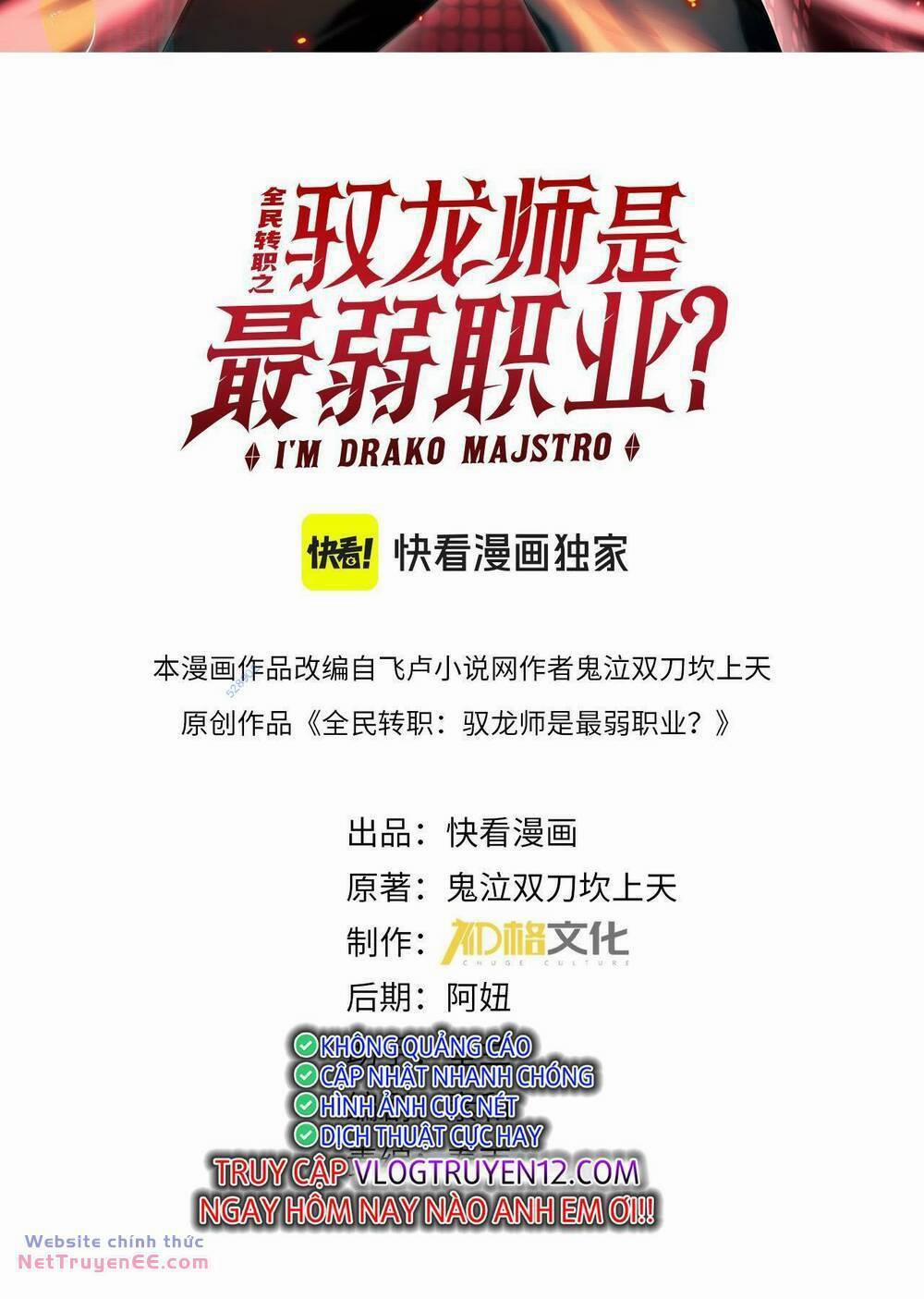 Toàn Dân Chuyển Chức: Ngự Long Sư Là Chức Nghiệp Yếu Nhất? 9 trang 1