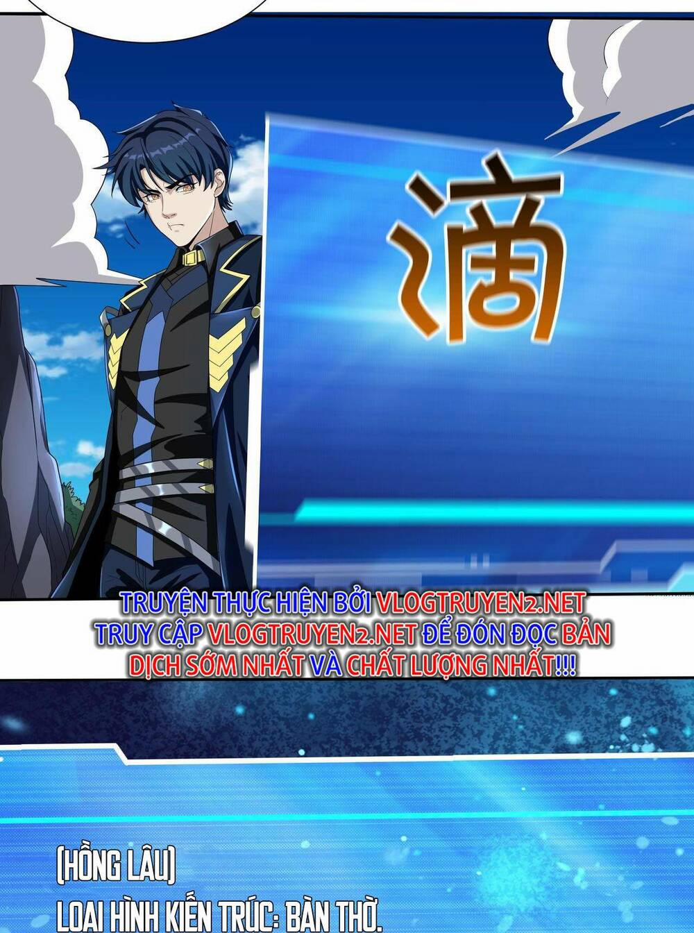 Toàn Dân Lãnh Chủ: Bắt Đầu Xây Dựng Bất Hủ Tiên Vực 3 trang 39