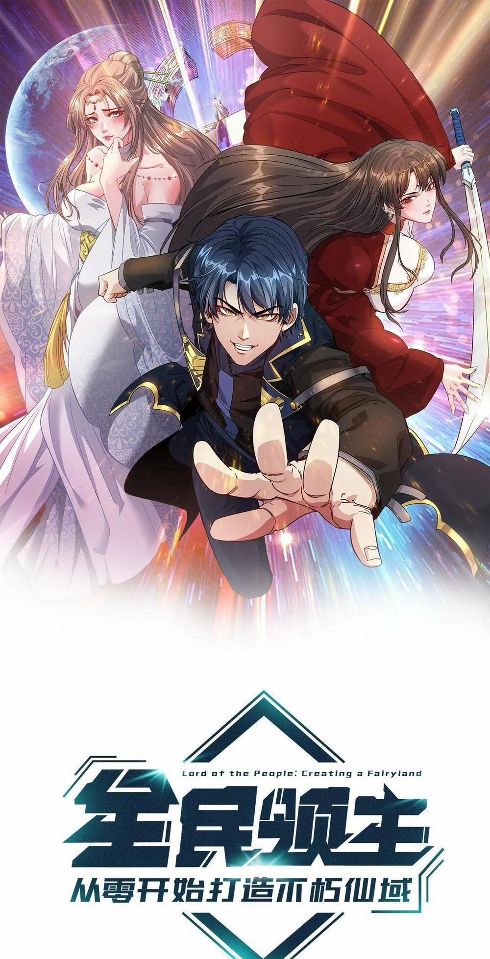 Toàn Dân Lãnh Chủ: Bắt Đầu Xây Dựng Bất Hủ Tiên Vực 4 trang 0