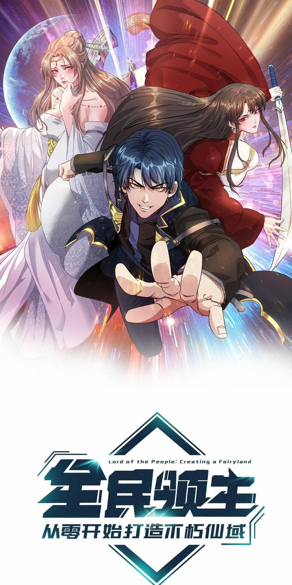 Toàn Dân Lãnh Chủ: Bắt Đầu Xây Dựng Bất Hủ Tiên Vực 5 trang 0