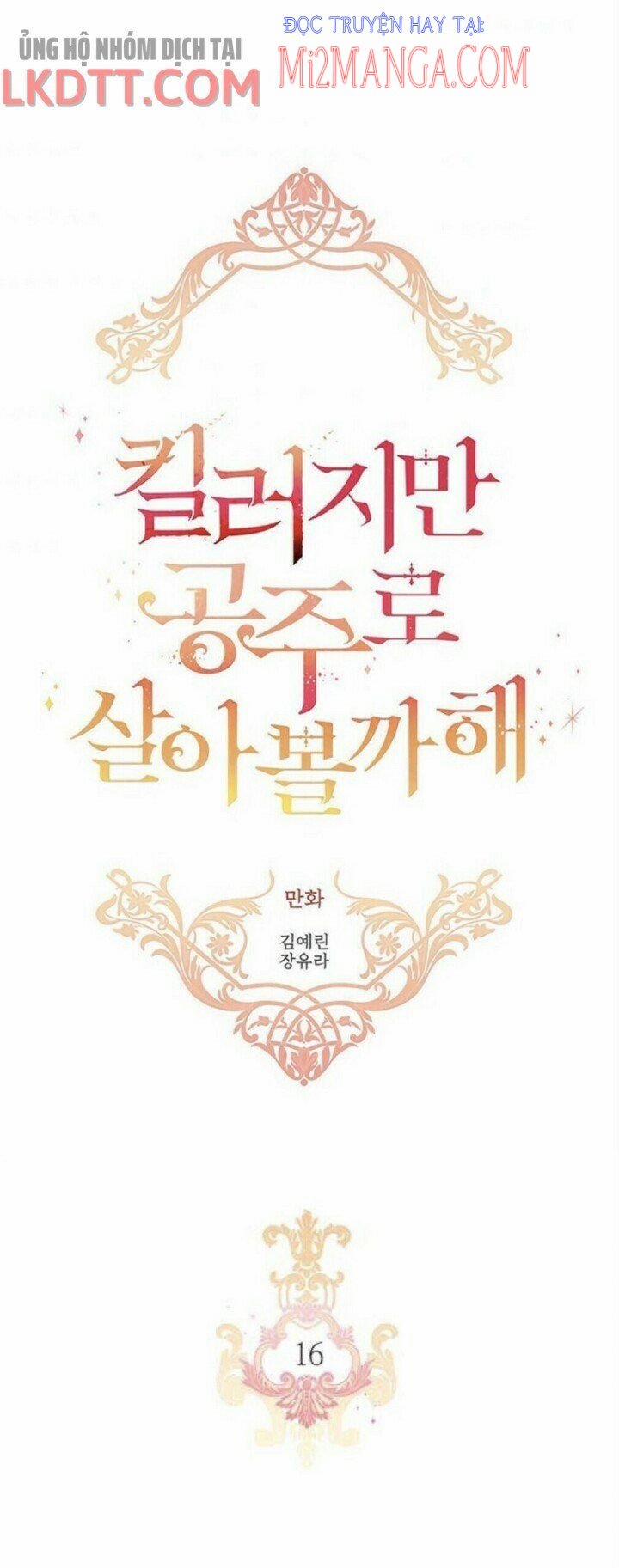 Toàn Mạng Đều Là Fan Cp Của Tôi Với Ảnh Đế 16.1 trang 2