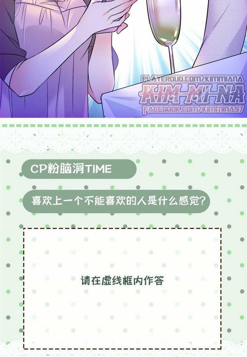 Toàn Mạng Đều Là Fan Cp Của Tôi Với Ảnh Đế 21 trang 35