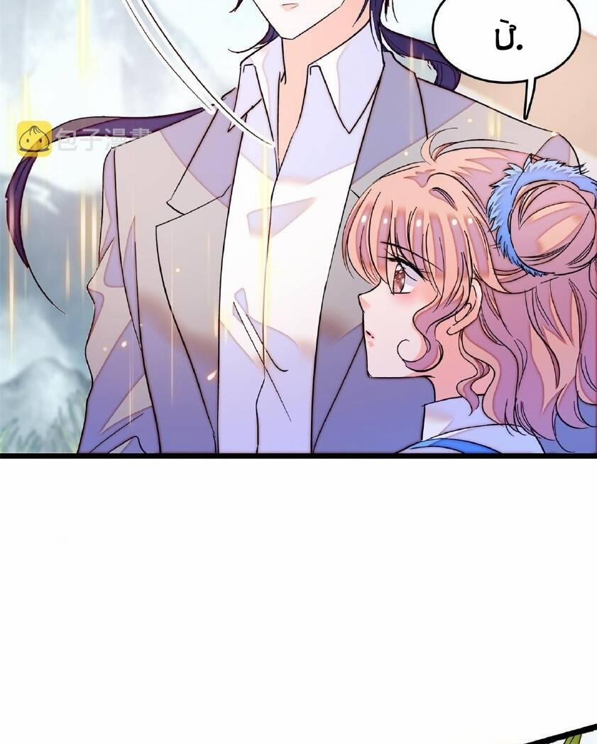 Toàn Mạng Đều Là Fan Cp Của Tôi Với Ảnh Đế 242 trang 41