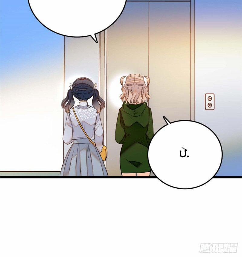 Toàn Mạng Đều Là Fan Cp Của Tôi Với Ảnh Đế 5 trang 39