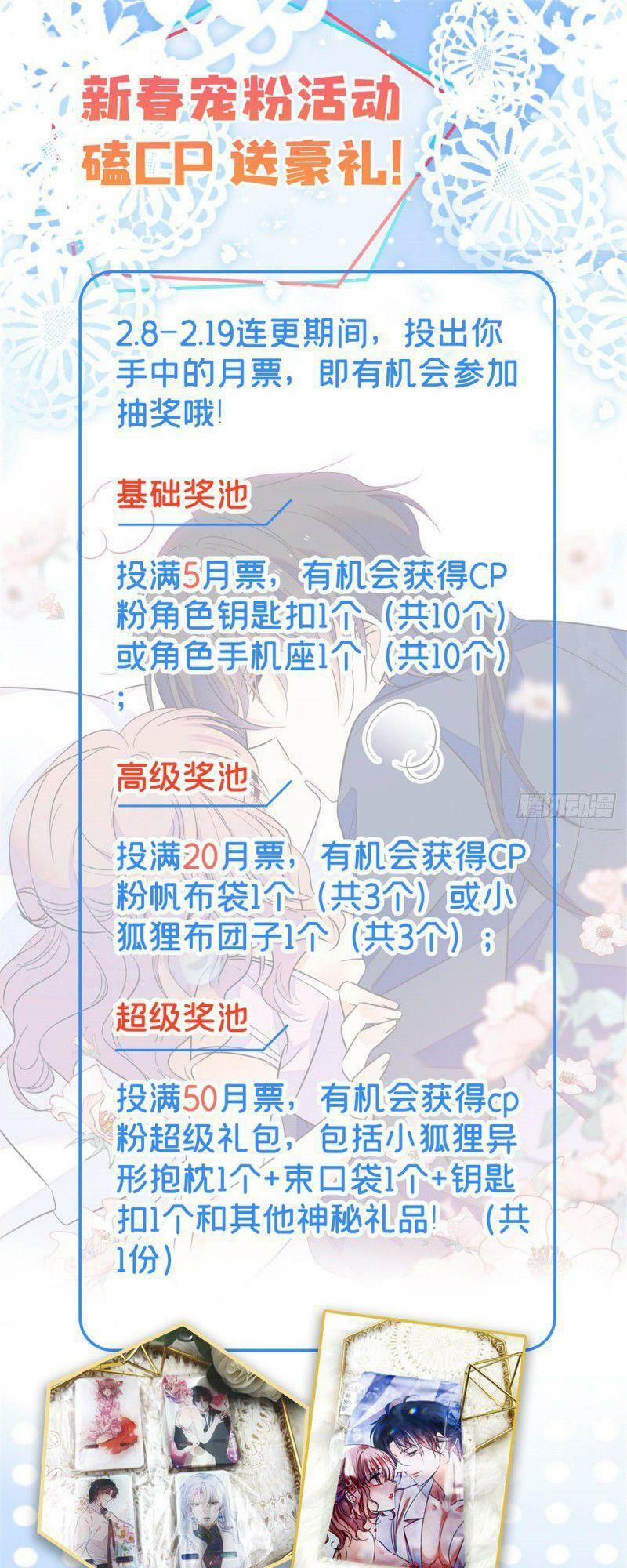 Toàn Mạng Đều Là Fan Cp Của Tôi Với Ảnh Đế 73 trang 35