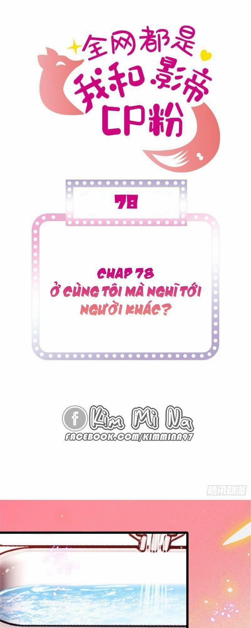 Toàn Mạng Đều Là Fan Cp Của Tôi Với Ảnh Đế 78 trang 0