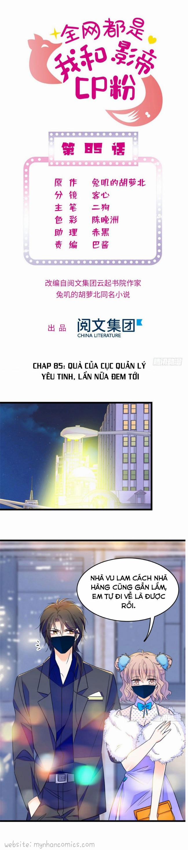 Toàn Mạng Đều Là Fan Cp Của Tôi Với Ảnh Đế 84 trang 0