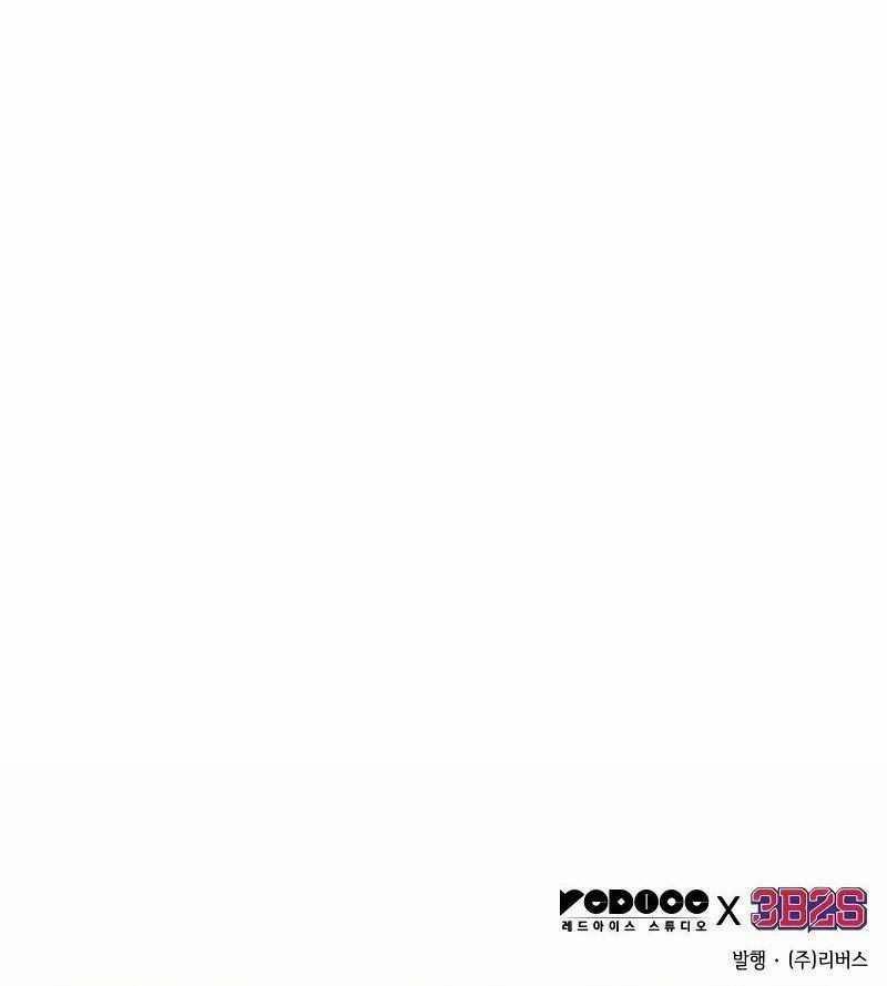 Toàn Tri Độc Giả 219 trang 73