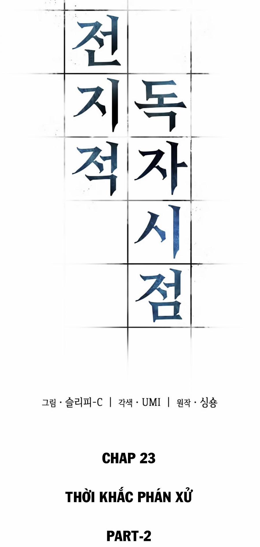 Toàn Tri Độc Giả 23 trang 11