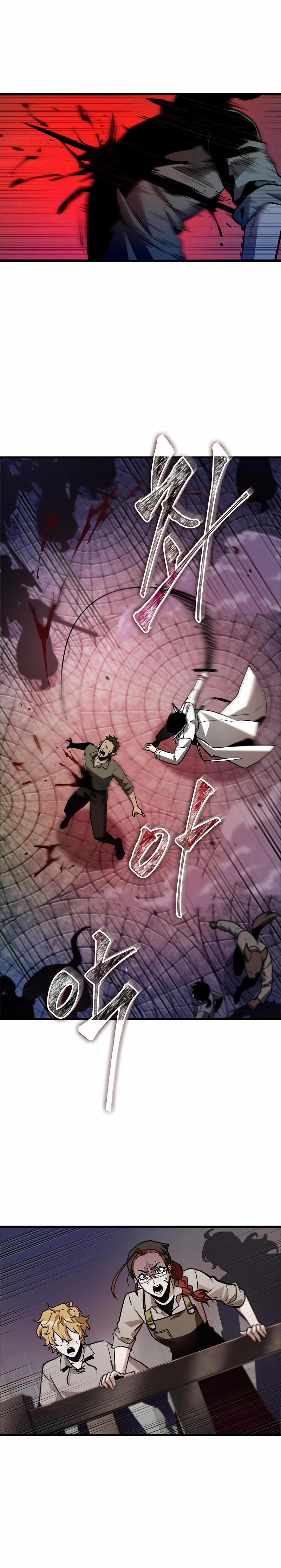 Toàn Tri Độc Giả 234 trang 24