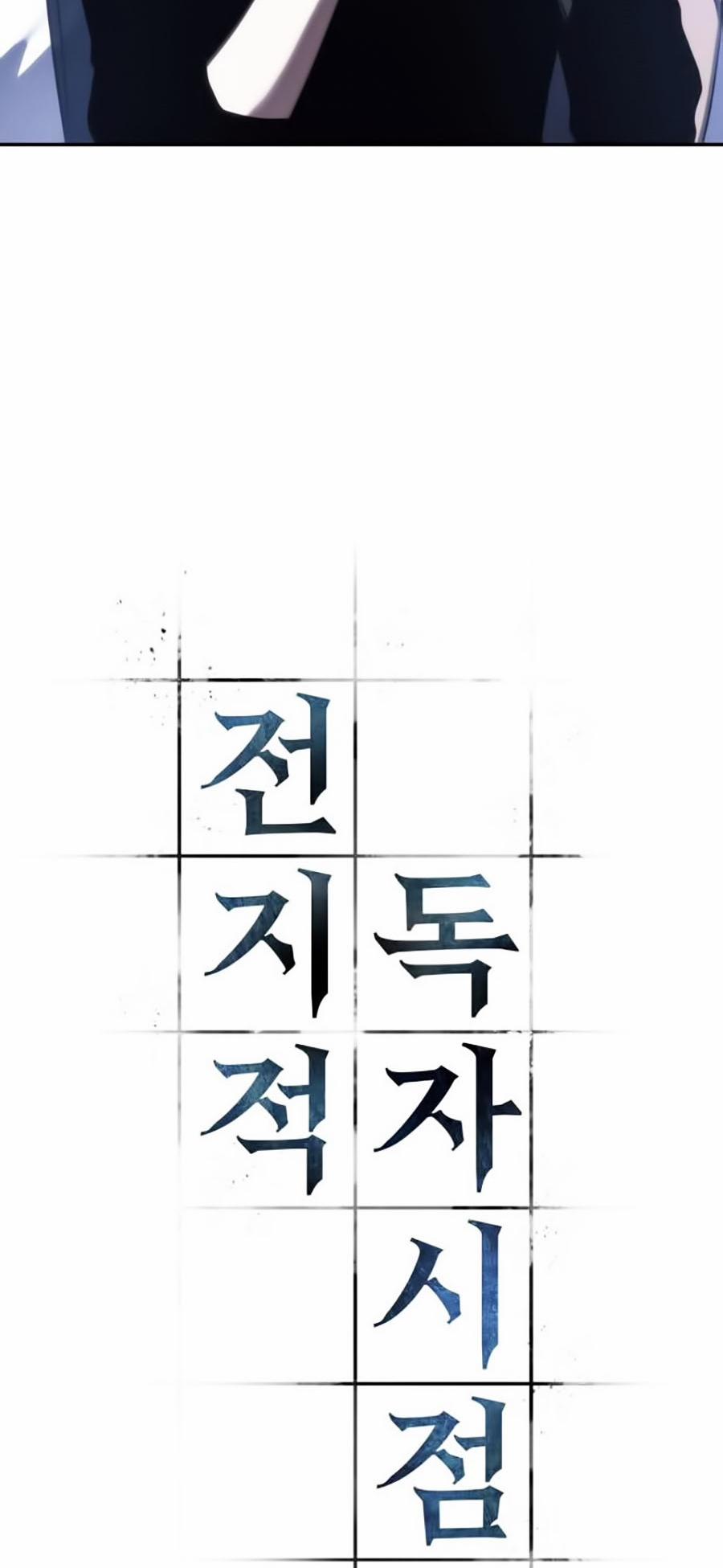 Toàn Tri Độc Giả 27 trang 26