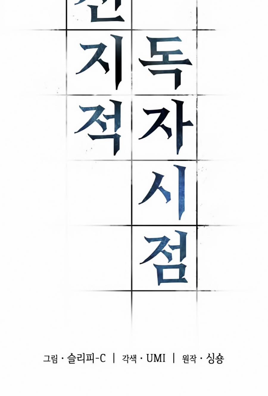 Toàn Tri Độc Giả 28 trang 10