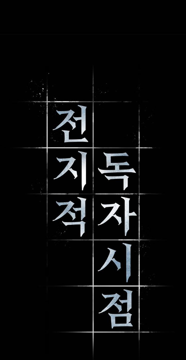 Toàn Tri Độc Giả 4 trang 2