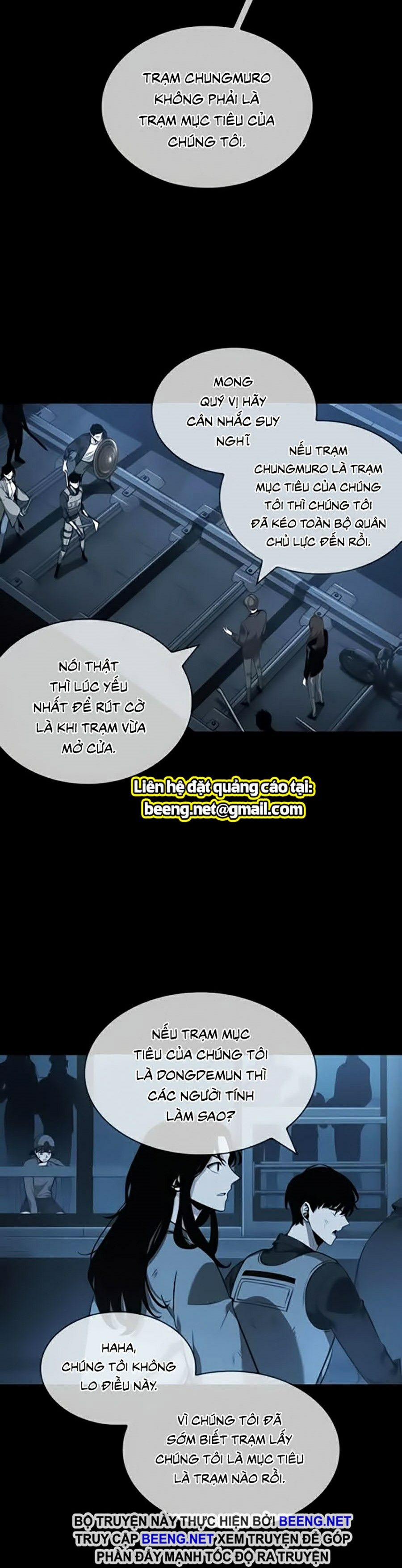 Toàn Tri Độc Giả 45 trang 25