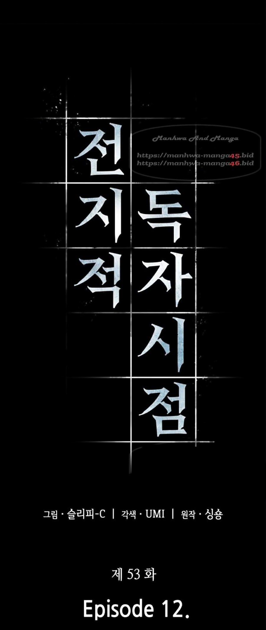 Toàn Tri Độc Giả 53 trang 0