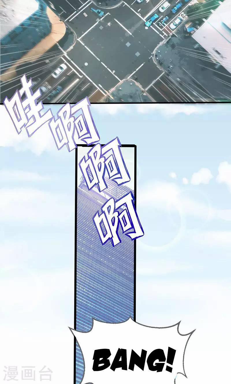 Toang Rồi! Nguyệt Lão Động Tâm Rồi 1 trang 7