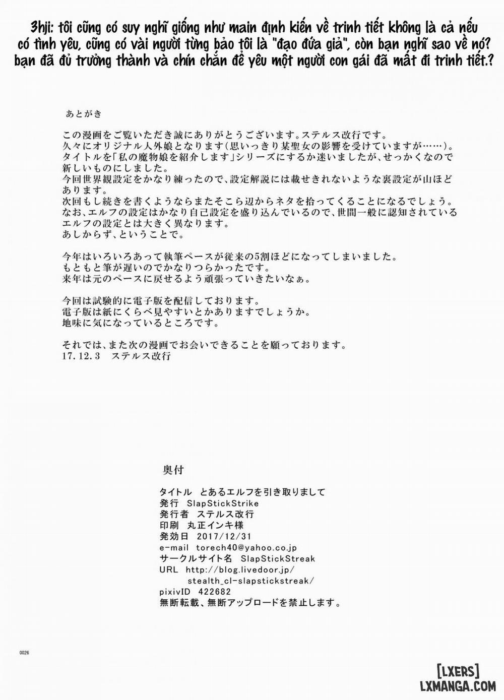 Toaru Elf o Hikitorimashite 1 trang 25