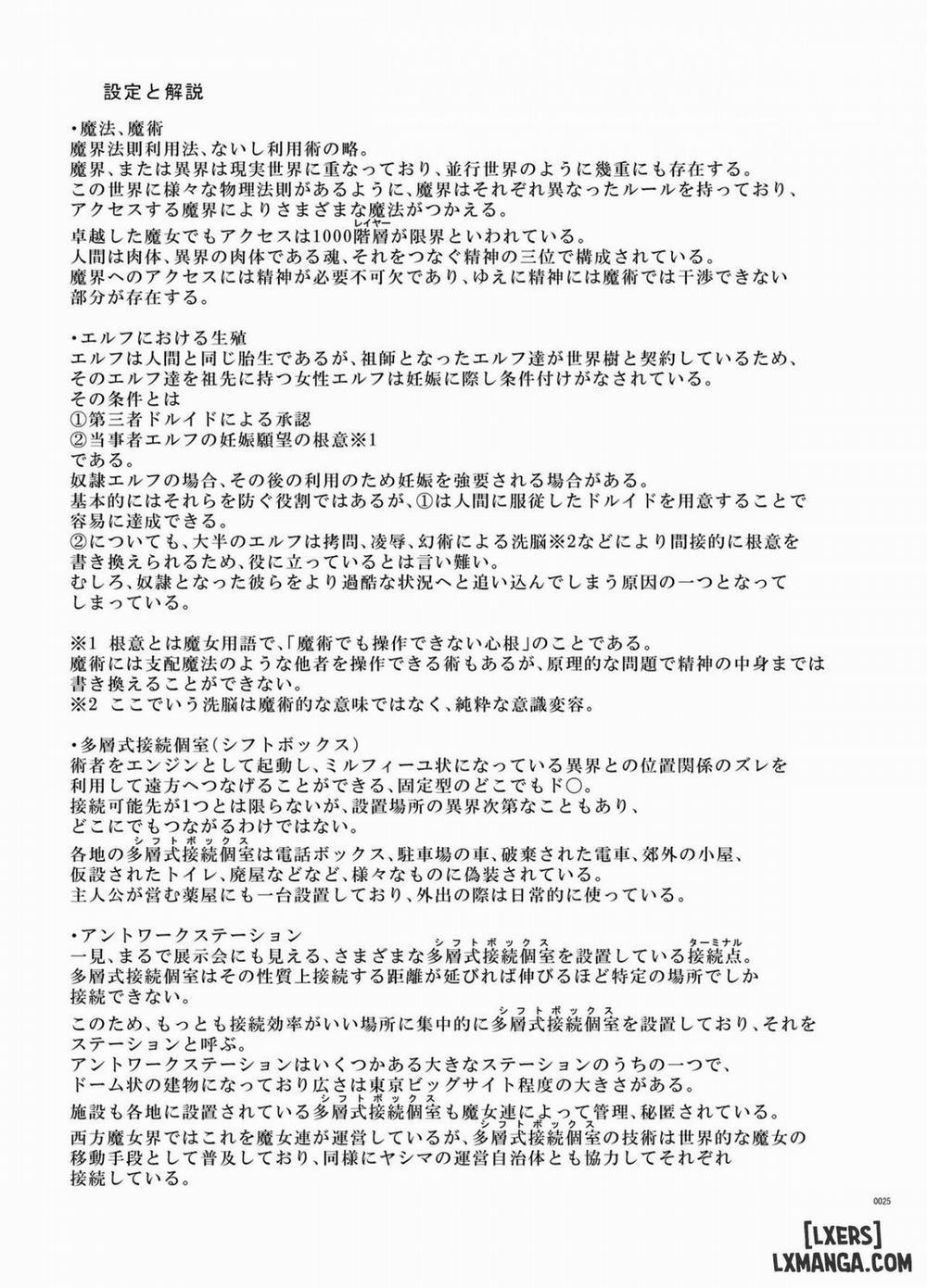 Toaru Elf o Hikitorimashite 2 trang 22