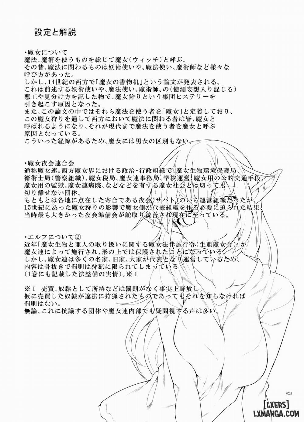 Toaru Elf o Hikitorimashite 3 END trang 24