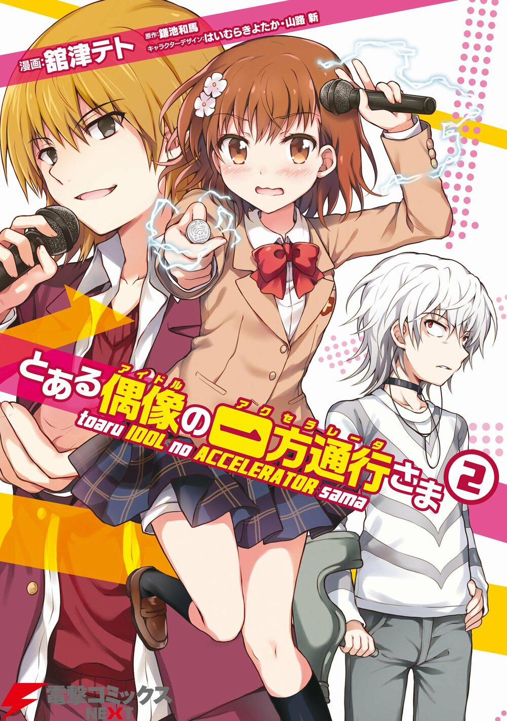 Toaru Idol No Accelerator-Sama 11 trang 0