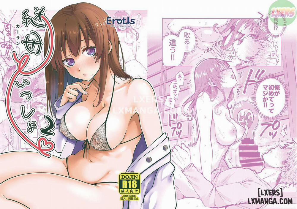 Together with my Step-Mum 2 END trang 0