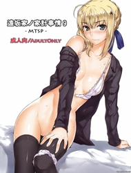 Đọc truyện tranh Tohsaka-Ke No Kakei Jijou 9 (Fate/Stay Night)