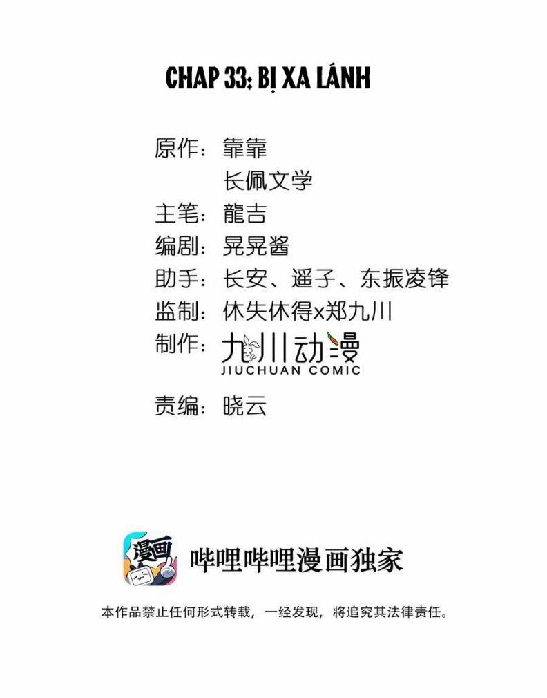 Tôi Bảo Bạn Cùng Bàn Đánh Cậu 33 trang 1