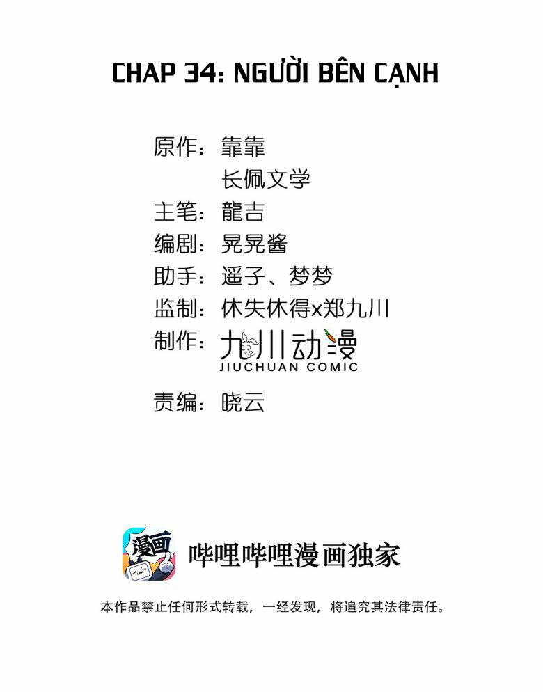 Tôi Bảo Bạn Cùng Bàn Đánh Cậu 34 trang 1