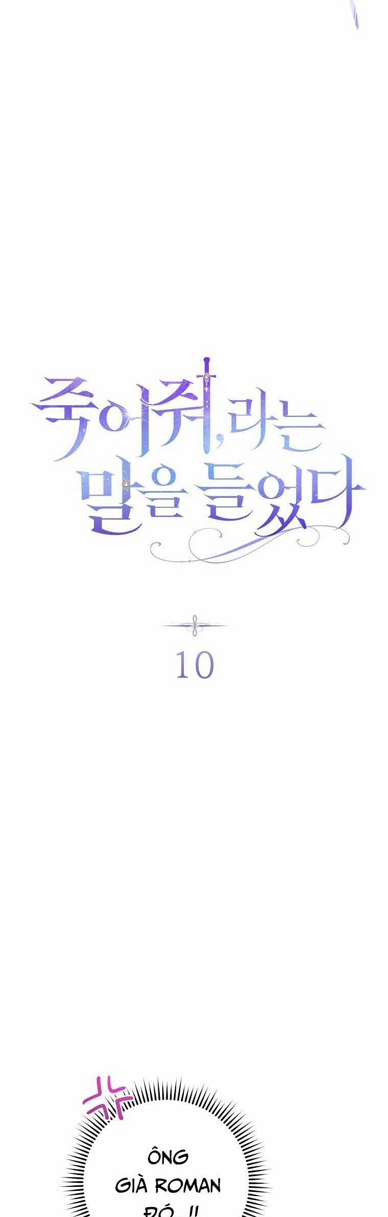 Tôi Bị Bảo Phải Chết 10 trang 18