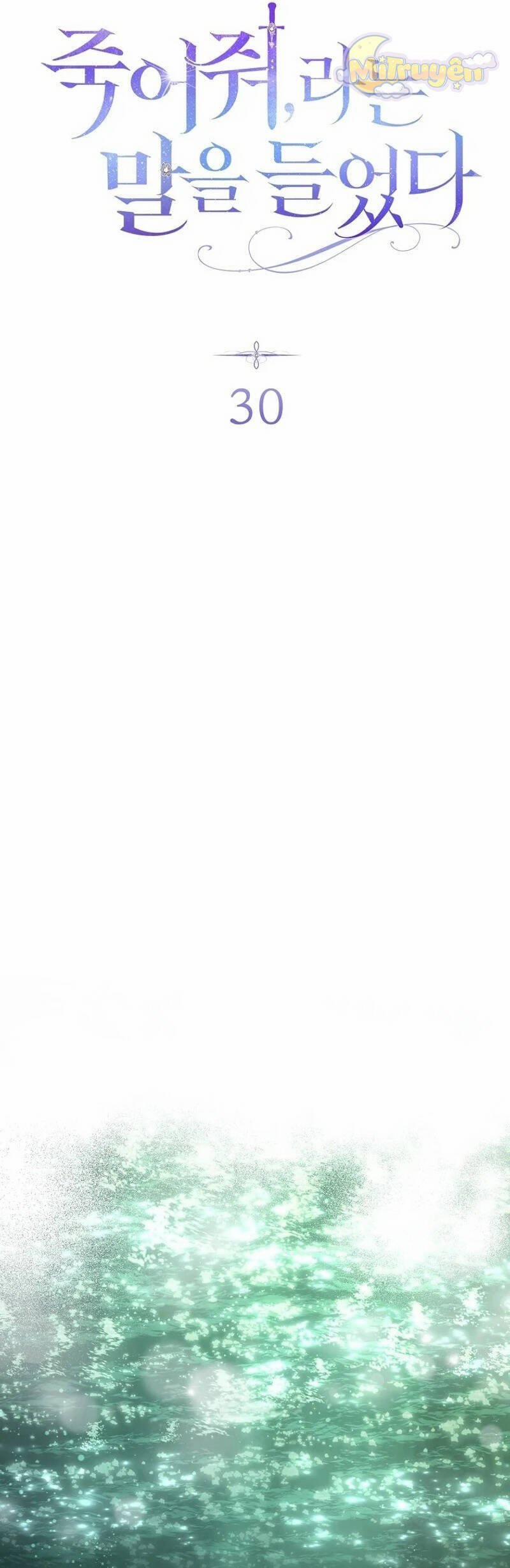 Tôi Bị Bảo Phải Chết 30 trang 12