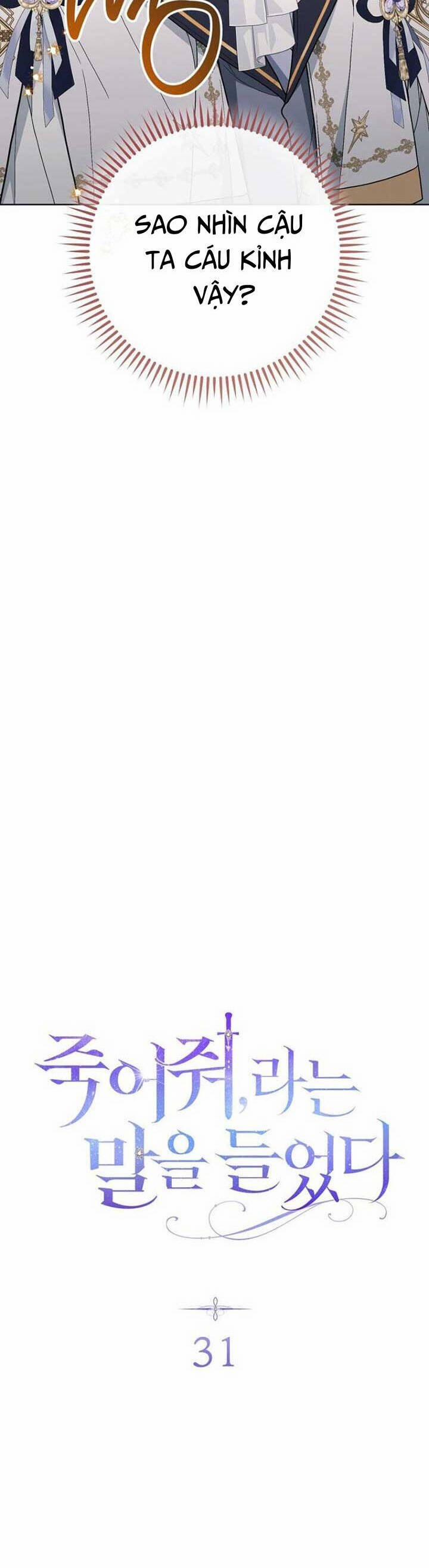 Tôi Bị Bảo Phải Chết 31 trang 14