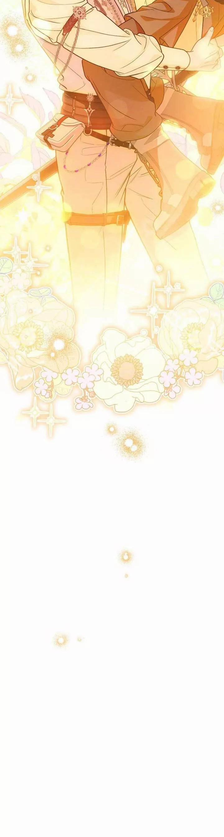 Tôi Bị Bảo Phải Chết 32 trang 43