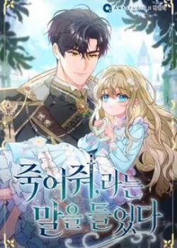 Đọc truyện tranh Tôi Bị Bảo Phải Chết